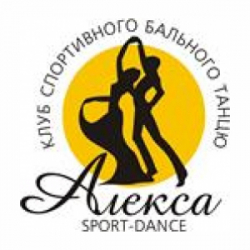 Алекса Sport Dance, общественная организация клуб спортивного бального танца - Танцы